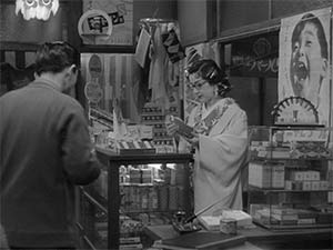 Michiyo Kogure in Street of Shame (1956) 