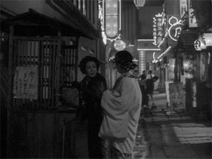 Street of Shame. drama (1956)